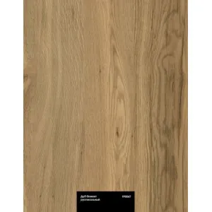 Ламинат Kastamonu BLACK черный (Floorpan) Дуб бомонд рустикальный FP0047 — основное фото